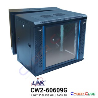 LINK CW2-60609G 19” GLASS WALL RACK 9U, ลึก 60 cm. (Double Part, W60 x D60 x H50.5 cm.), Black