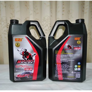 น้ำมันเครื่อง EZI MADCOW MOTER OIL FUTTY SYNTHETIC-ESTER-API:SN  5W-40 ขนาด 4 ลิตร