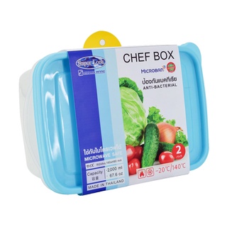 SUPER LOCK กล่องอาหาร chef Box แพค 2ชิ้น คละสี 6076