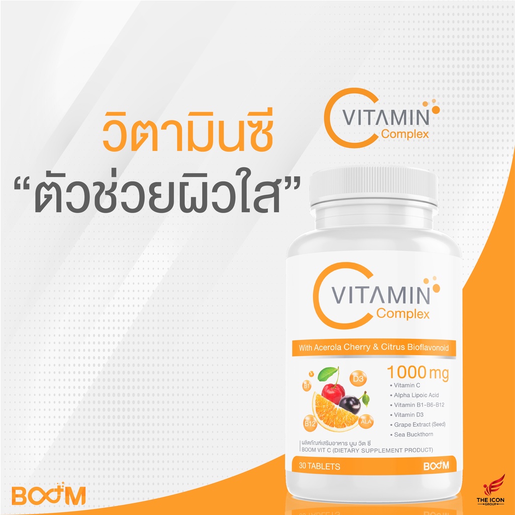 ภาพสินค้าBOOM VIT C COMPLEX บูม วิตามินซี 1000mg จากร้าน artcharaphanharirak บน Shopee ภาพที่ 1