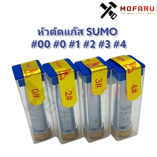 หัวตัดแก๊ส SUMO #000 #00 #0 #1 #2 #3 #4 #5