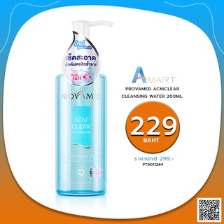 PROVAMED ACNICLEAR CLEANSING WATER 200ML.