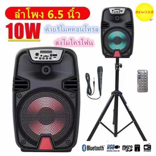 ลำโพง Bluetooth ไร้สาย, ซับวูฟเฟอร์ (รองรับไมโครโฟน, บลูทู ธ , USB, การ์ด TF, วิทยุ) ลำโพง Bluetooth พกพา, ไฟ LED สีสันส