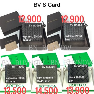 ✨NEW✨ Bottega Veneta 8 cards wallet