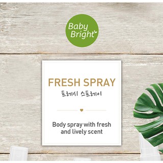 ภาพขนาดย่อของภาพหน้าปกสินค้าBaby Bright Fresh Spray 20ml เบบี้ไบร์ท สเปรย์น้ำหอม กลิ่นหอมหวาน สดชื่น ปรับอากาศ จากร้าน beleaf บน Shopee ภาพที่ 1