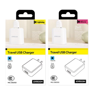 หัวชาร์จ อแดปเตอร์ รุ่น HKL-USB2920 JOYROOM Wall charger ชาร์จเร็ว ใช้กับสายชาร์จ USB