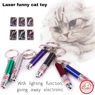 🐾Dan Dan🐾 ของเล่นแมว ตัวชี้เลเซอร์ Laser pointer