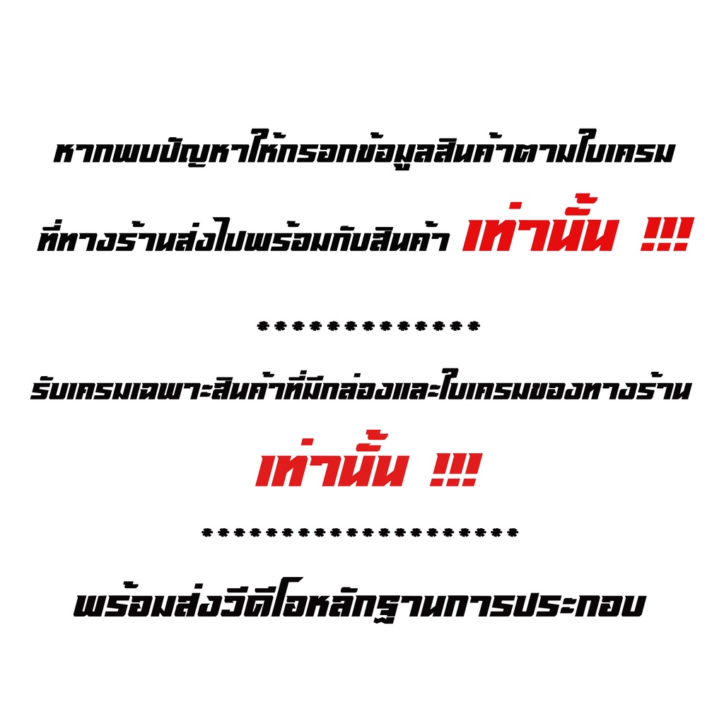 กล่องควบคุมหัวฉีด-cdi-click-i-กระจกเล็ก-แท้ศูนย์-ยี่ห้อ-honda-พร้อมใบรับประกัน-38770-kvb-t03