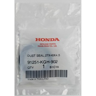 91251-KGH-902 ซีลกันฝุ่น, 27x40x4.5 (NOK) Honda แท้ศูนย์
