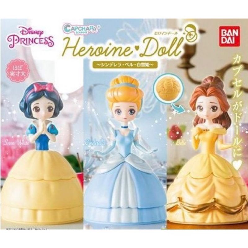 gashapon-disney-princess