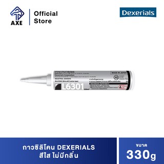 DEXERIALS กาวซิลิโคน สีใส ไม่มีกลิ่น #L6301 330ml.