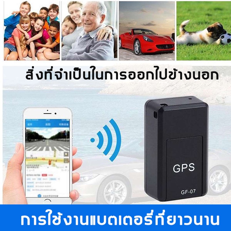 fongyz-gpsติดตามรถ-อัปเดตสด-กันขโมยและการสูญหาย-gpsติดตามแฟน-เครื่องติดตาม-จีพีเอสนำทาง-gps-locator