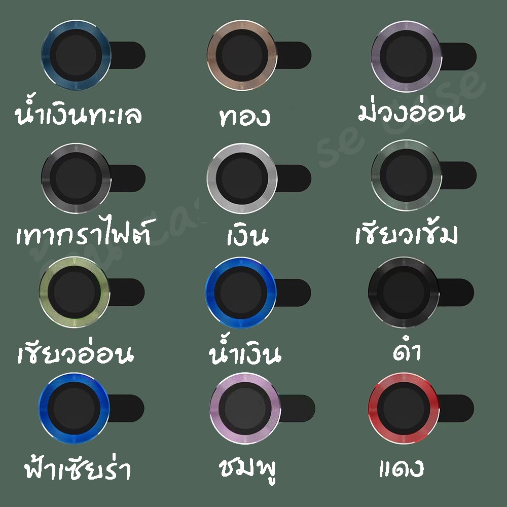 ภาพหน้าปกสินค้าฟิล์มกล้องสำหรับ iphone 14 Pro Max 13 12 11 สำหรับไอโฟน11 11pro max mini ฟิล์มหลัง กระจกกล้อง กล้องหลัง ฟิล์ม เลนส์กล้อง จากร้าน doz_y บน Shopee