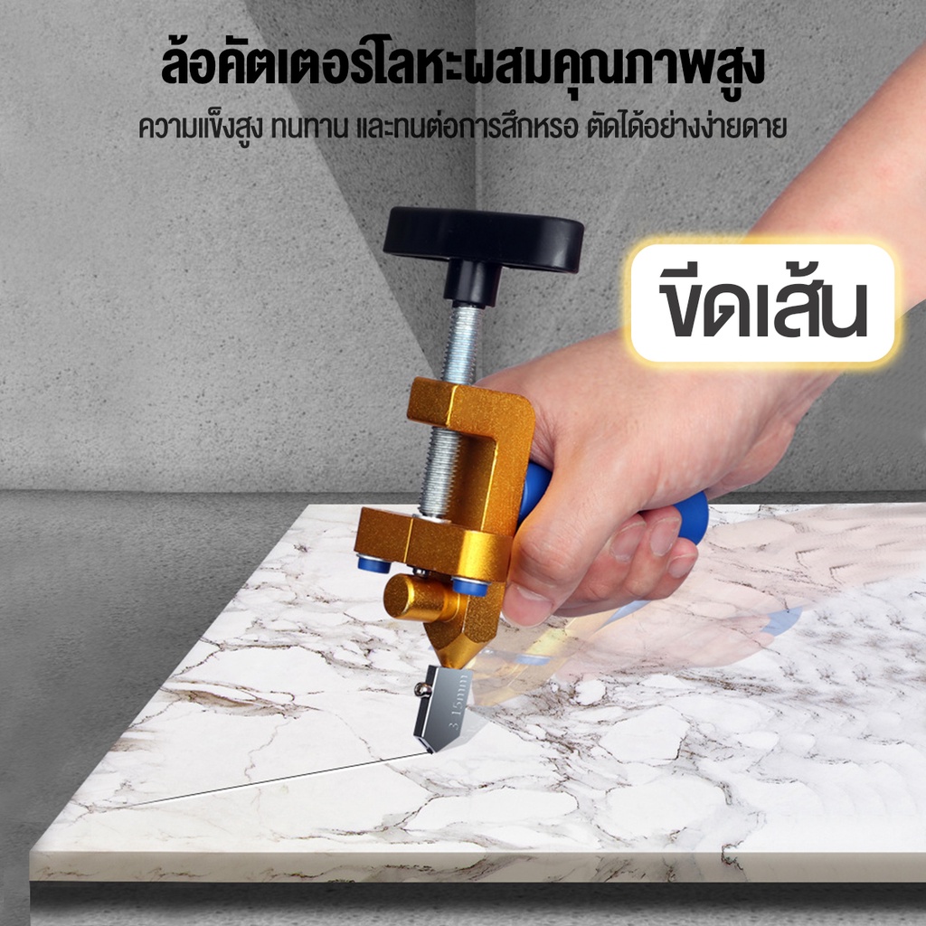 เครื่องตัดกระเบื้อง-2-in1