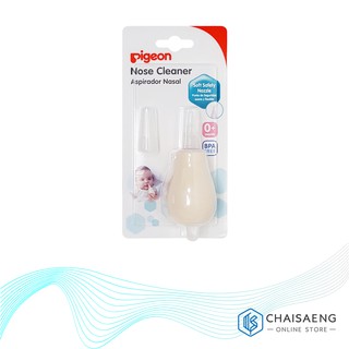 Pigeon Nose Cleanser Aspirador Nasol พีเจ้น โนส คลีนเซอร์ ที่ดูดน้ำมูก