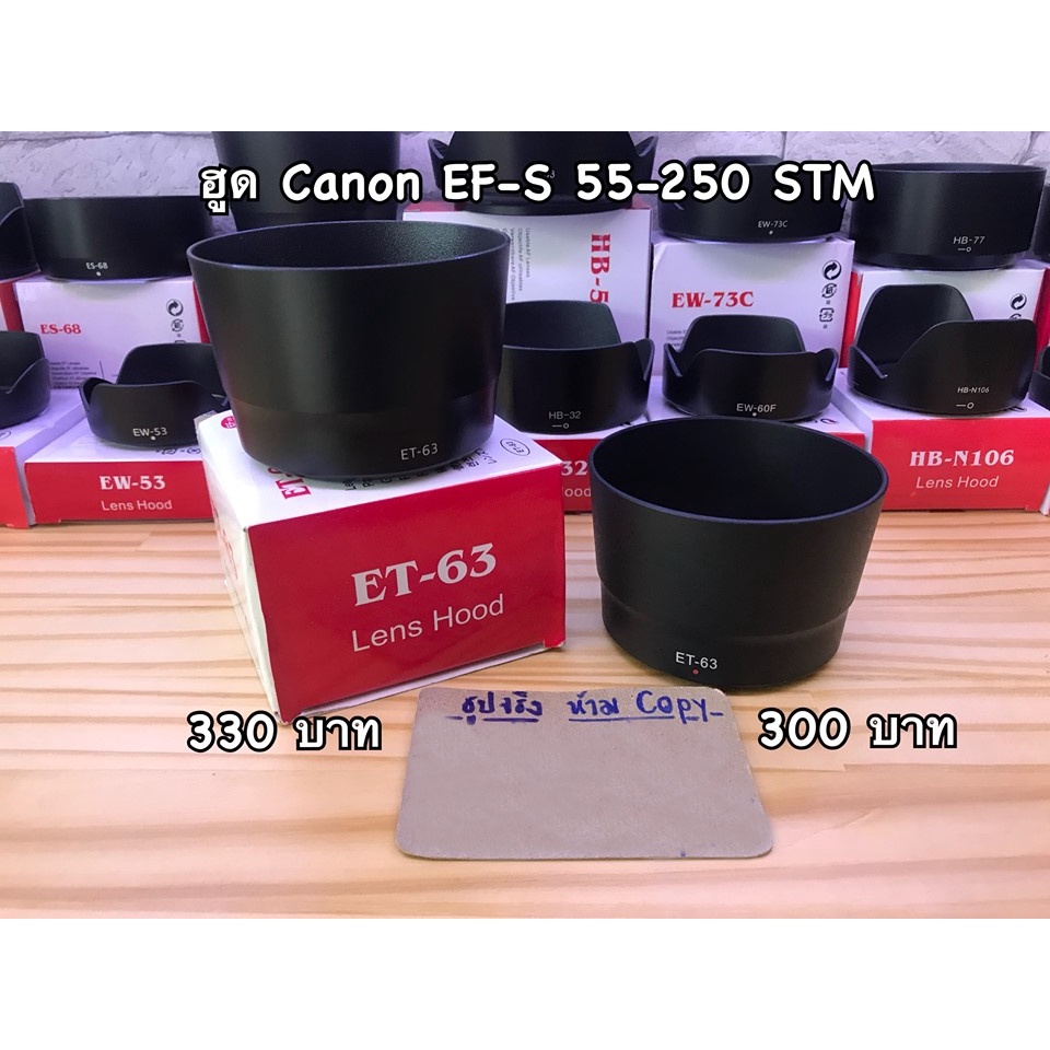 ฮูด-canon-ef-s-55-250-mm-f4-5-6-is-stm-หน้าเลนส์-58-mm