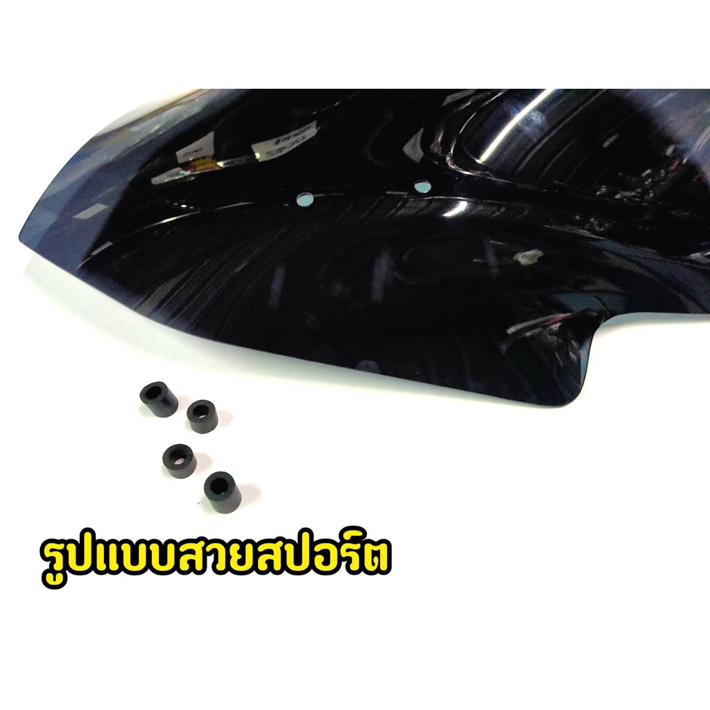 เเตกหักเครมฟรี-ชิวหน้ารถมอเตอร์ไซค์-z400