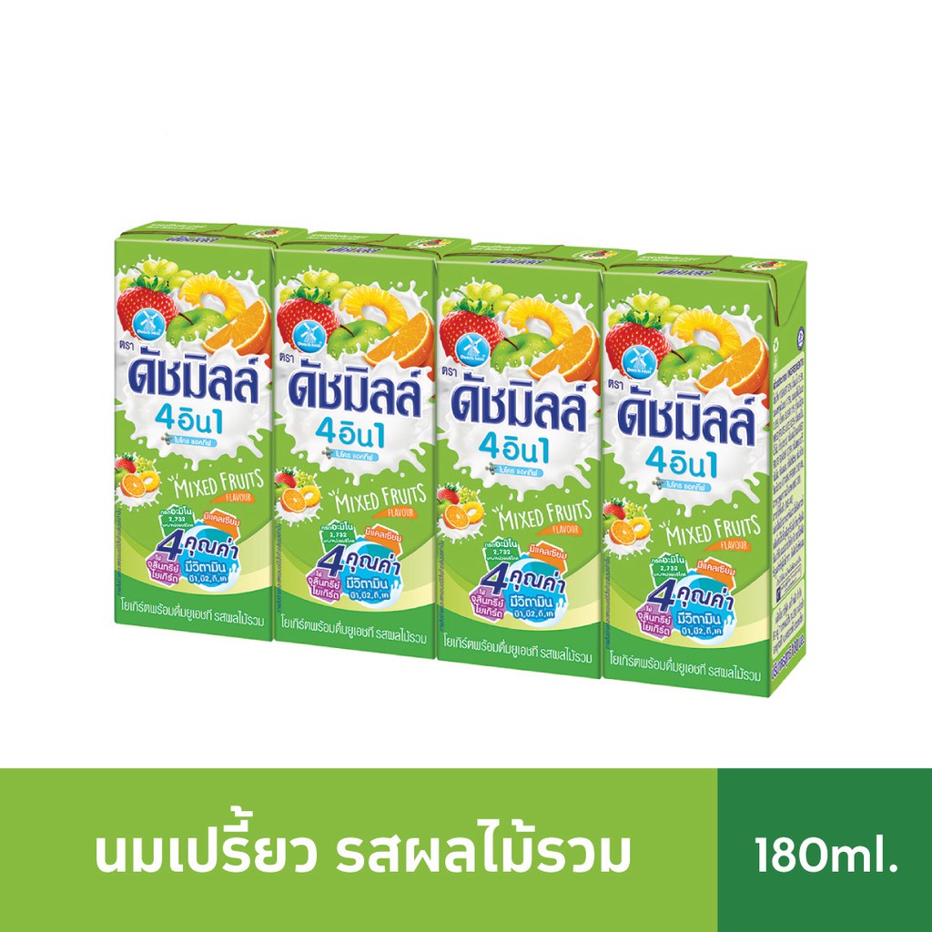 ภาพหน้าปกสินค้าดัชมิลล์ นมเปรี้ยว 180 มล. x4 (เลือกรสได้)-รสผลไม้รวม จากร้าน supermarket บน Shopee