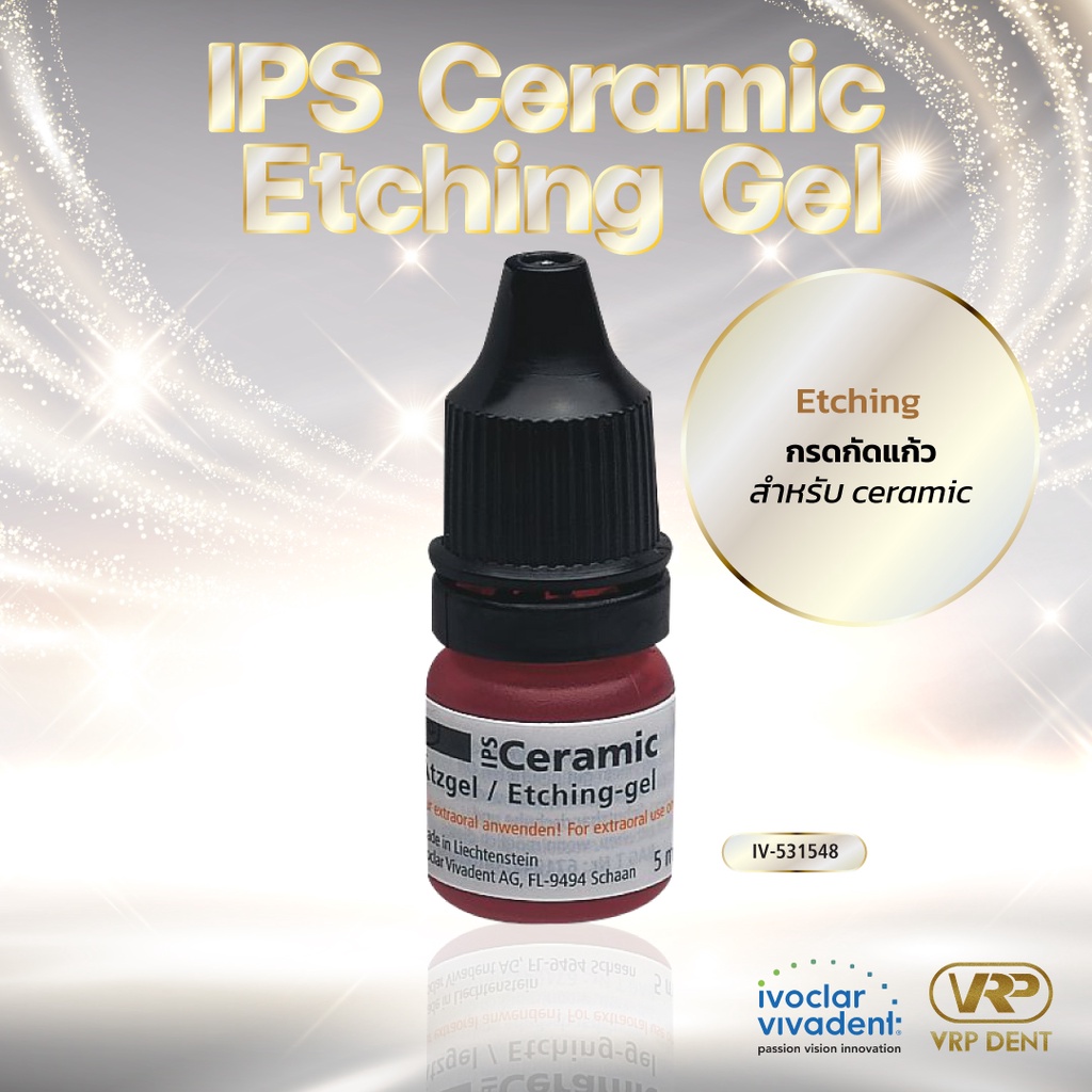 IPS Ceramic Etching Gel กรดกัดแก้ว IV531548 Shopee Thailand