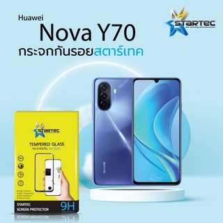 ฟิล์มกระจกนิรภัยเต็มจอ  VIVO Y70 ยี่ห้อ Startec คุณภาพดี ใสเสมือนจริง ทัชลื่น แข็งแกร่ง ปกป้องหน้าจอได้ดี