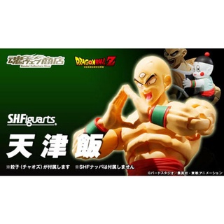 ☣️ NEW Tenshinhan &amp; Chaoz SHF S.H.Figuarts Figuarts Dragonball Bandai ดราก้อนบอล #EXO.Killer #Jmaz Exotist