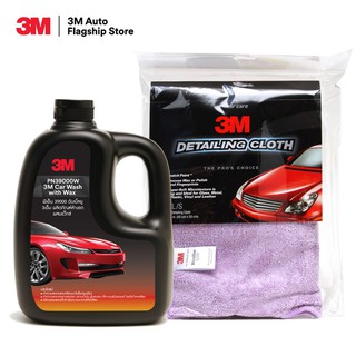 3M แชมพูล้างรถ ผสมแว็กซ์ PN39000W + 3M ผ้าไมโครไฟเบอร์ PN39017L/S 50 Cm. X 50 Cm.