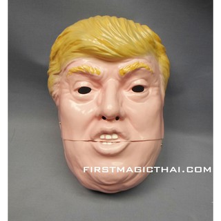 หน้ากาก โดนัลด์ ทรัมป์ / Donald Trump Mask