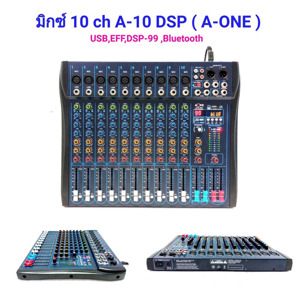 มิกซ์เซอร์ปรับเสียง-10-ช่อง-usb-บลูทธ-effect-99dsp-สัญญาณสำหรับมิกซ์เสียง-dj-คอนโซลมิกซ์เสียง-รุ่นa-10-dsp