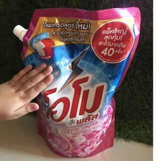 ได้ 1 ถุง ใหญ่คุ้ม!!! โอโม น้ำยาซักผ้า กลิ่น ซากุระ  🌸Omo Plus Liquid Detergent Sakura Fresh 1400ml.