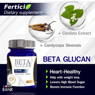 มาใหม่+ Beta glucan  Ferticia เฟอทีเซีย เบต้ากลูแคน  สูตรนี้เหมาะสำหรับภูมิคุ้มกันให้แข็งแรง โรคมะเร็ง