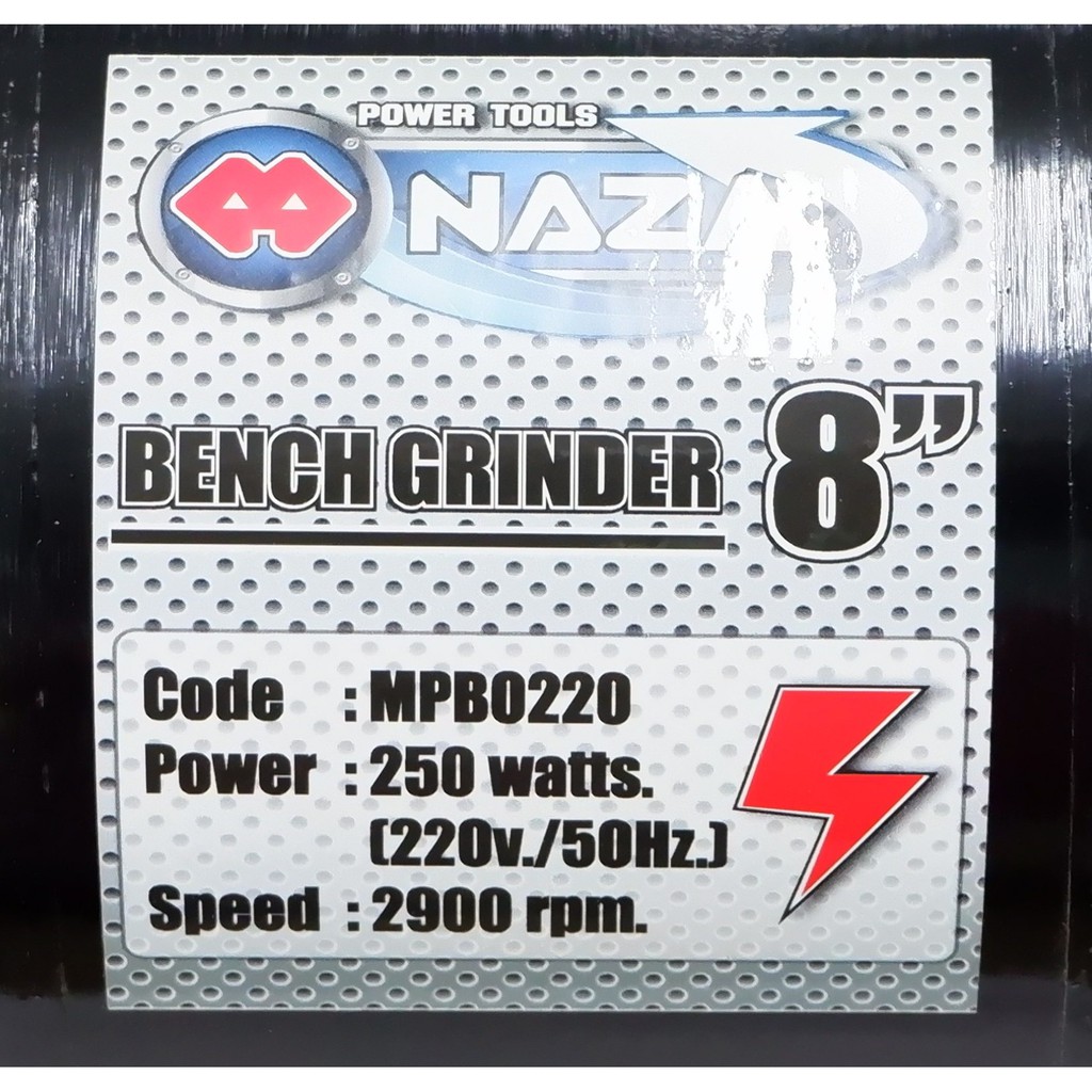 มอเตอร์หินไฟ-มอเตอร์หินเจียร์-8-นิ้ว-naza-mpb0220-ขนาด-0-3-hp-220-v-พร้อมชุดหินขัดในตัว-รับประกัน-1-ปีมอเตอร์