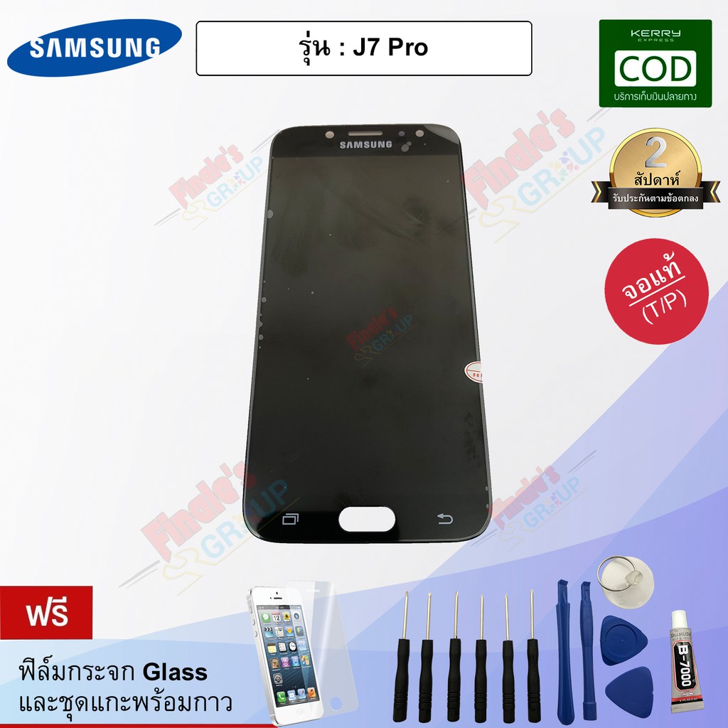 จอชุด รุ่น Samsung Galaxy J7 Pro (SM-J730GM/DS | SM-J730GZKUXSP) - (จอ ...