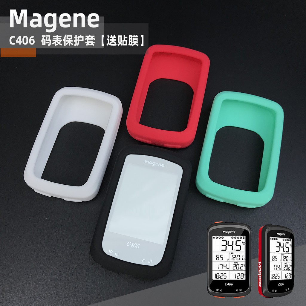 Magene C406 ฝาครอบซิลิโคน มิเตอร์คอมพิวเตอร์ พร้อมตัวป้องกันหน้าจอ ...