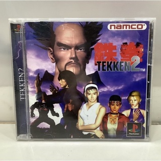 แผ่นแท้ [PS1] Tekken 2 (Japan) (SLPS-00300 | 91055)