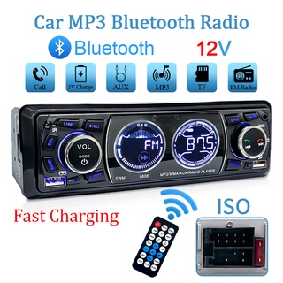 เครื่องเล่น MP3 วิทยุ FM บลูทูธ 1din รับสัญญาณ 60Wx4 รองรับการชาร์จโทรศัพท์ AUX USB TF Card In Dash Kit