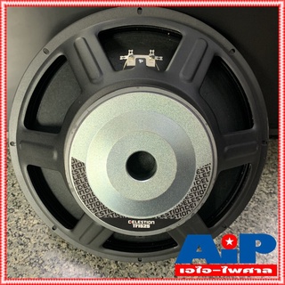 ลดล้างสต็อค CELESTION TF-1525 ลำโพง15"วอยล์2.5" 250วัตต์ ดอกลำโพง ดอกลำโพง15" ดอกลำโพงCELESTION CELESTION TF 1525 เอไ...