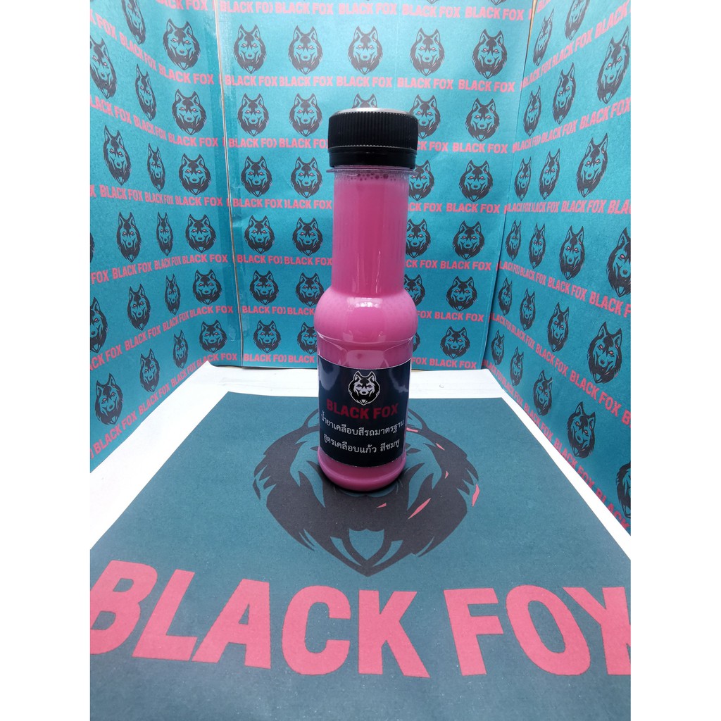 น้ำยาเคลือบสีรถมาตรฐาน black fox สูตรเคลือบแก้ว ขนาด 150ml.