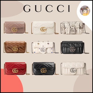 Gucci new GG Marmont super mini bag Shoulder Bags Chain bag 100% authentic