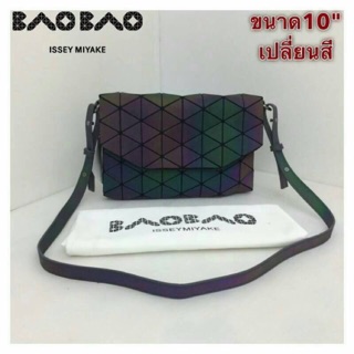 กระเป๋าbaobaoเปลี่ยนสี 10"