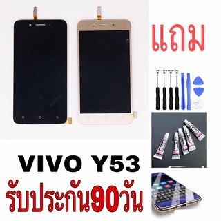 จอvivo y53/y53cหน้าจองานดีเกรดAAA