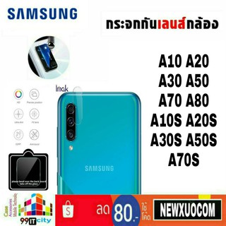 ฟิล์มกระจกเลนส์กล้องสำหรับ Samsung รุ่น A10 A20 A30 A50 A70 A80 A10S A20S A30S A50S A70S A2Core