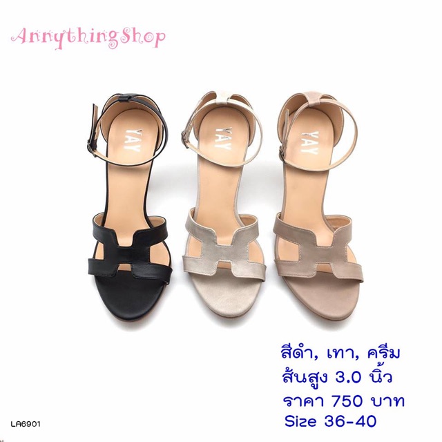 รองเท้าส้นสูง-แบบสวย-ใส่สบาย-สีดำ-สีครีม-สีเทา-size-36-40