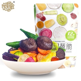 Fruit and vegetable chips ขนมผักอบกรอบคุณประโยชน์ 12 ชนิด  ขนาด250กรัม   ผักอบกรอบ  ขนมผักอบกรอบ