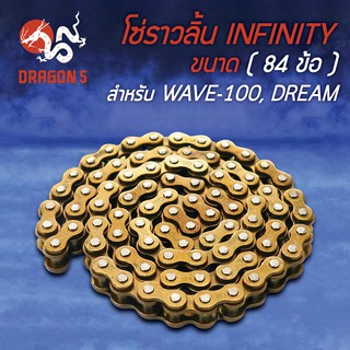 โซ่ราวลิ้น (25H-84L) สำหรับ WAVE100, W100, DREAM, เวฟ100, โซ่ราวลิ้นเวฟ100 รับประกัน 3 เดือน INFINITY