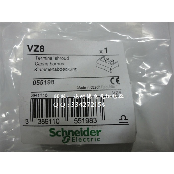 อุปกรณ์เสริมสวิตช์โหลด VZ8 | Shopee Thailand