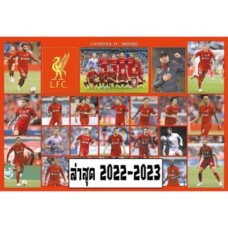 โปสเตอร์ ลิเวอร์พูล 2022-2023 Liverpool รูป ภาพ กีฬา football ฟุตบอล ติดผนัง สวยๆ poster (88 x 60 ซม.โดยประมาณ)