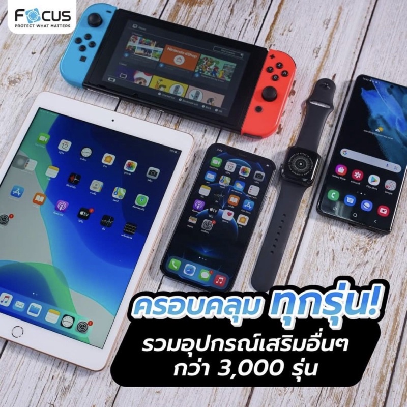 focus-hydroplus-ฟิล์มไฮโดรเจล-โฟกัส-สำหรับ-oppo-watch-ทุกรุ่น