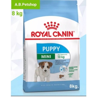 Royal Canin Puppy mini อาหารลูกสุนัข อายุ2 -10เดือน. ขนาด 8กก.