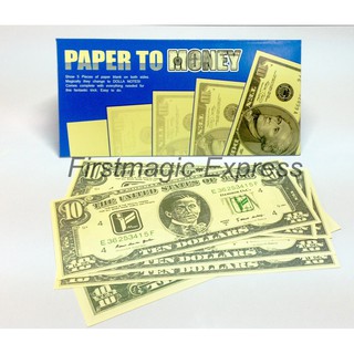 ตบแบงค์ / paper to money