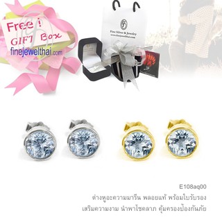 Finejewelthai-ต่างหูอะความารีน-ต่างหูพลอย-พลอยประจำเดือนเกิด-Aquamarine-Silver-Earring-Birthstone-E1084aq00